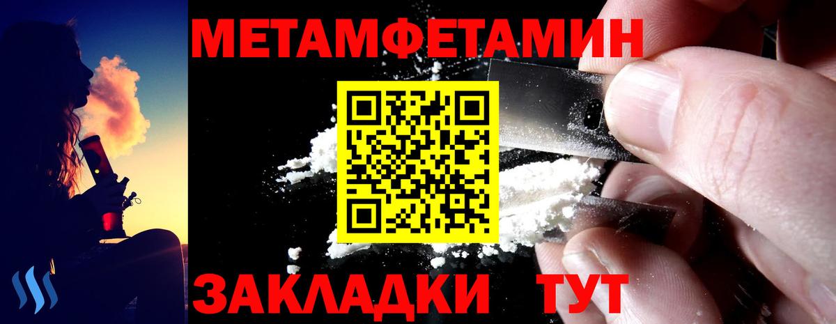 Россия  Amphetamine  Amphetamine  Вход с VPN  Amphetamine 98% 
