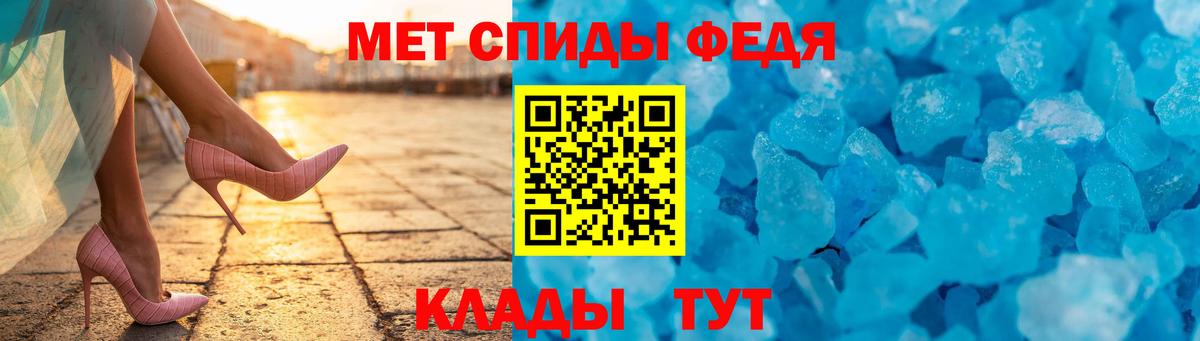 АМФЕТАМИН 98% Россия