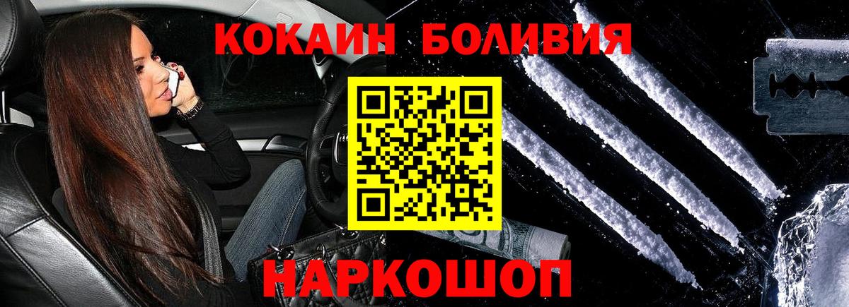 COCAIN Columbia Россия