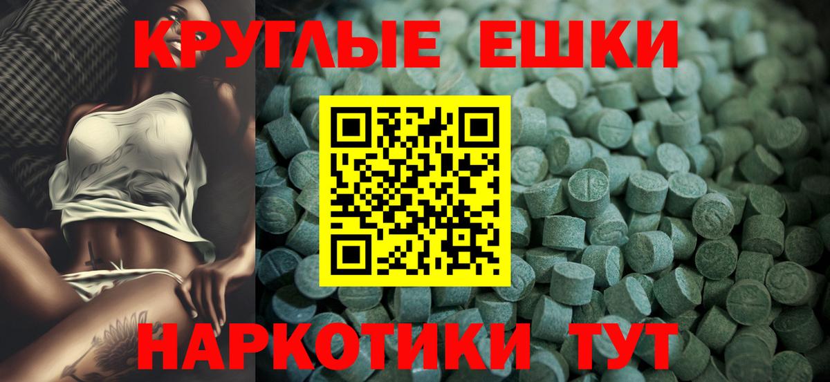 MDMA Россия