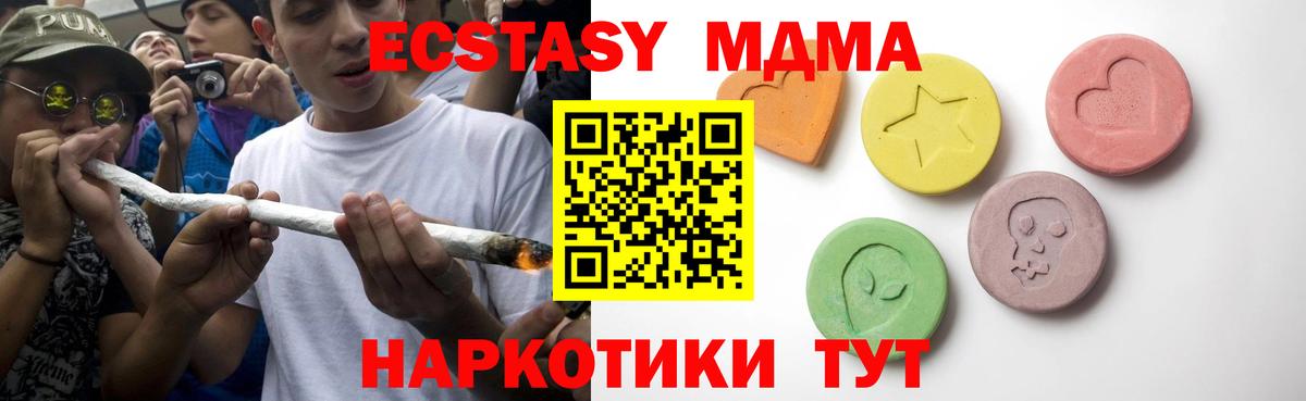 Ecstasy 300 mg Россия