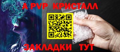 каннабис Первоуральск