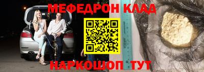 прущие крисы Партизанск