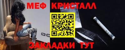 каннабис Первоуральск