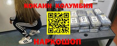 каннабис Первоуральск