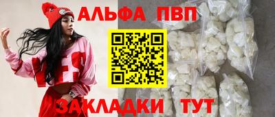 каннабис Первоуральск