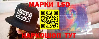 прущие крисы Партизанск