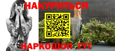 каннабис Первоуральск