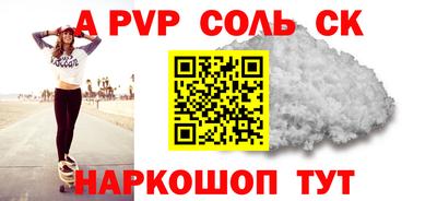 прущие крисы Партизанск
