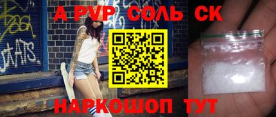 прущие крисы Партизанск