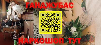 прущие крисы Партизанск