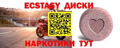 прущие крисы Партизанск