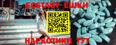 прущие крисы Партизанск