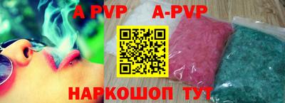 прущая мука Пенза