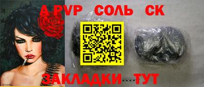 прущая мука Пенза