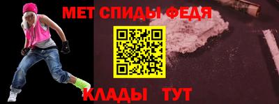 прущие крисы Партизанск
