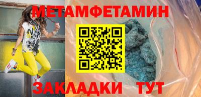 прущие крисы Партизанск