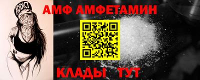 прущие крисы Партизанск