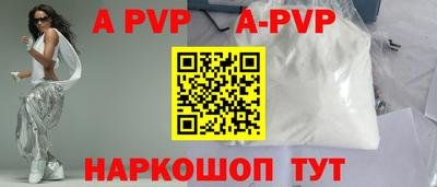 прущие крисы Партизанск