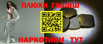 прущие крисы Партизанск