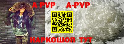 прущая мука Пенза