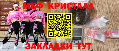 прущая мука Пенза
