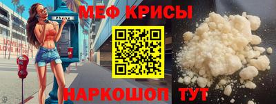 прущая мука Пенза