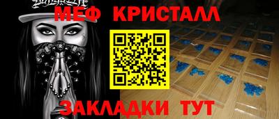каннабис Первоуральск