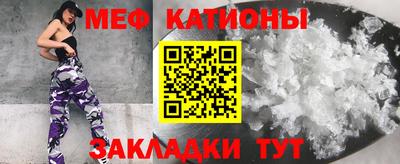 прущие крисы Партизанск