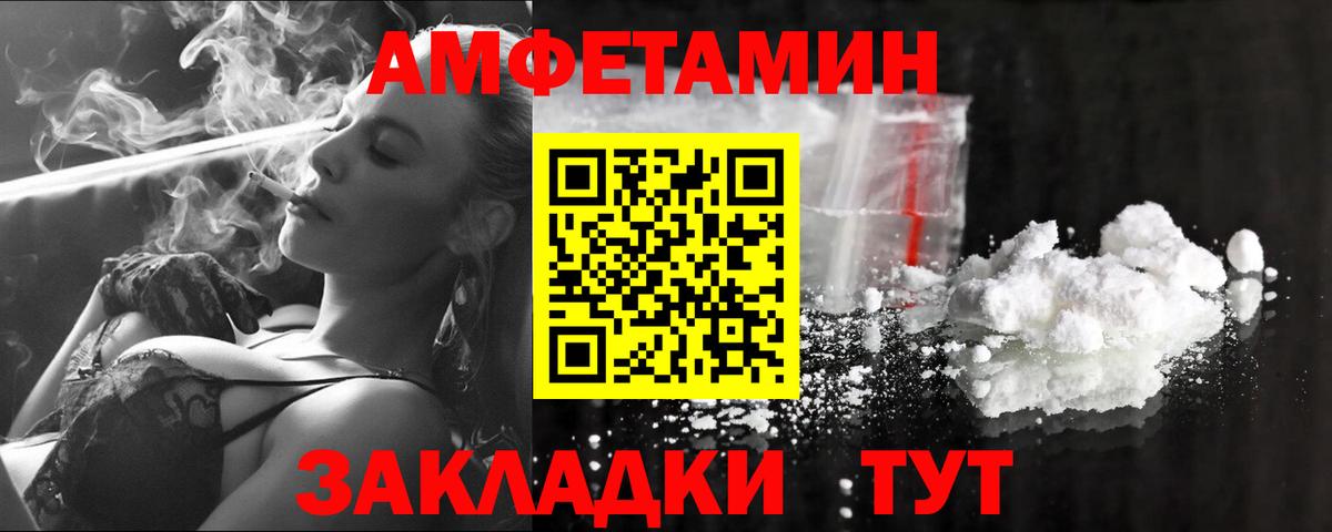 Метамфетамин Methamphetamine  Метамфетамин Methamphetamine  Россия  Вход с VPN 