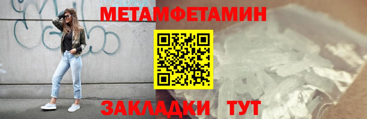 ГАШИШ  COCAIN  Вход с VPN  Россия  Конопля  Продажа наркотиков  Альфа ПВП СК кристаллы  Гашиш  МЕФ кристаллы 