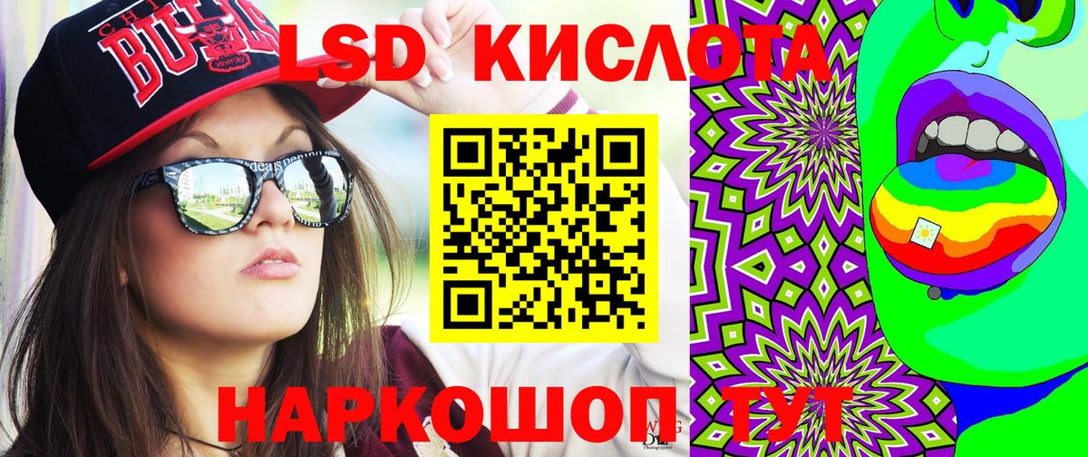 Марки 25I-NBOMe 1,8мг  Марки 25I-NBOMe 1,8мг  где купить   Вход с VPN  Россия 
