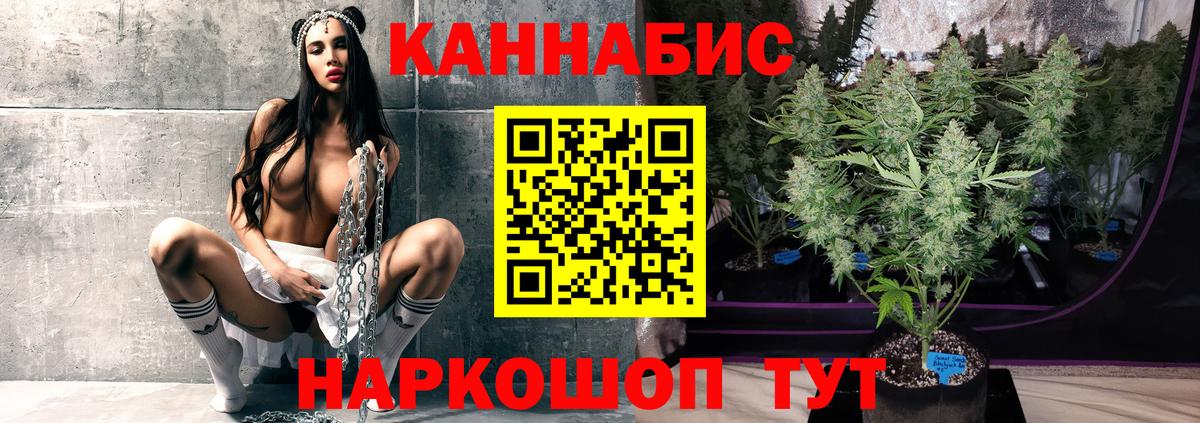 Каннабис AK-47  Канабис THC 21%  Бошки марихуана Amnesia  Вход с VPN  Россия  Конопля Amnesia 